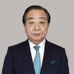 　野田佳彦元首相