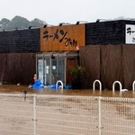 　再び水が流れ込んだ「ラーメンみたけ」＝７日午後、千葉県大網白里市