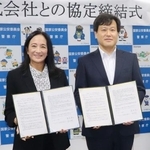 　署名した協定書を持つ警察庁の逢阪貴士サイバー警察局長（右）と、日本マイクロソフトの津坂美樹社長＝７日午後、警察庁