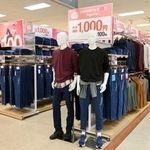 　イオンリテールが発売する千円（税別）のデニムパンツの売り場＝７日、東京都江東区