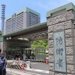 　防衛省