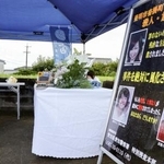 　母子４人殺害事件から２２年となり、献花台に手を合わせる天海としさん＝９日午後、愛知県豊明市