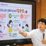 　ＡＩのリスクについて授業を行う静岡大の塩田真吾准教授＝９日午後、東京都板橋区