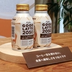 　ダイドードリンコが発表したコーヒー豆を使わない「代替コーヒー」＝１０日午後、東京都港区