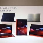 　家電量販店ノジマと共同開発したＶＡＩＯの新型ノートパソコン。タブレット型など３通りに変形できる点が特徴