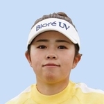 　山下美夢有