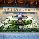 　横浜高校野球部元監督の渡辺元智さんのお別れの会に設置された祭壇＝１４日、横浜市