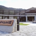 　津久井やまゆり園＝相模原市
