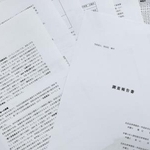 　学校法人同志社が公表した、辺野古沖転覆事故に関する第三者委員会の調査報告書