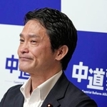 　中道改革連合の議員総会であいさつを終えた小川代表＝１６日午後、国会