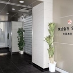 　全東信の本社ビル＝７月、大阪市中央区