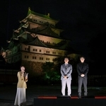 　名古屋城をライトアップする点灯式で写真に納まる岩田剛典さん（右）と広沢一郎市長＝１７日夜、名古屋市