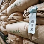 　倉庫内に積まれた政府備蓄米＝２０２５年２月、埼玉県内