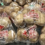 　スーパー「ベルク　葛飾高砂店」に並べられたジャガイモ＝８月、東京都葛飾区