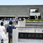 　国立西洋美術館＝東京都台東区上野公園
