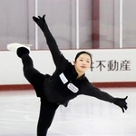 　練習を公開したフィギュアスケート女子の中井亜美＝千葉県船橋市