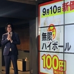 　記者会見するユニシアホールディングスの貫啓二会長兼社長＝４日、東京都品川区