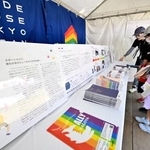 　ＬＧＢＴＱ＋のスポーツ界における現状や環境整備の取り組みを紹介する展示会＝２２日午前、名古屋市瑞穂公園