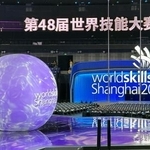 　技能五輪国際大会の開幕式の会場＝２２日、中国・上海（共同）