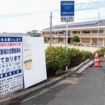 　公立小体育館への冷房設置工事について知らせる標識＝熊本県宇城市