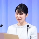 　第３６回世界医学検査学会の開会式であいさつされる愛子さま＝２５日午後、千葉市（代表撮影）