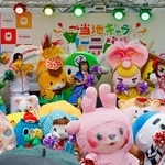 　イベントの特設ステージで踊るご当地キャラ＝２６日午前、群馬県庁前