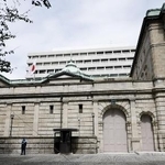 　日本銀行本店