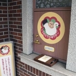 　慈恵病院の赤ちゃんポスト「こうのとりのゆりかご」＝４月、熊本市