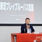 　チーム名を「東芝ブレイブルーパス武蔵」に変更すると発表するラグビーリーグワンＢＬ東京の薫田真広社長＝２８日、東京都府中市