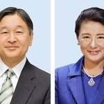　天皇、皇后両陛下