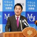 　記者会見する山下法相＝２９日午前、法務省