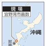 　沖縄県宜野湾市嘉数の現場