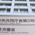 　厚生労働省＝東京・霞が関
