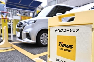 　カーシェアリングサービス「タイムズカー」の看板＝２日午後、東京都港区