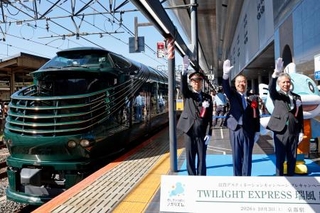 　「トワイライトエクスプレス瑞風」で琵琶湖を１周する列車旅の出発式。中央は滋賀県の三日月大造知事＝３日午前、ＪＲ京都駅
