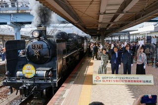 　運行が再開されたＳＬのＣ５７形１号機の出発式。左端は俳優の国仲涼子さん＝３日午前、ＪＲ新山口駅