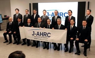 　「日本原子力人財コンソーシアム」の設立会合＝７日午後、東京都千代田区