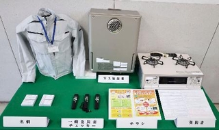 　関係先から押収されたチラシやガス給湯器＝９日午前、警視庁立川署
