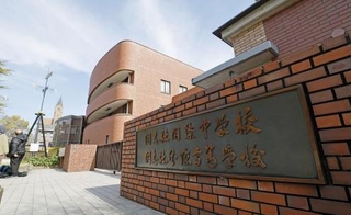 　同志社国際高＝京都府京田辺市