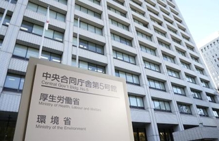 　厚労省が入る合同庁舎＝東京・霞が関