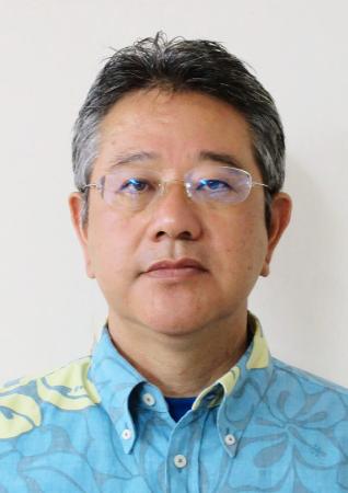 　島袋純・琉球大教授
