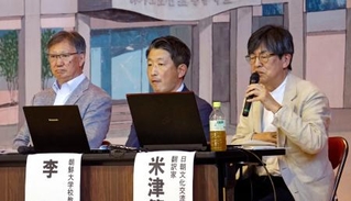 　全国集会に登壇した（左から）藤本泰成氏、李柄輝氏、米津篤八氏＝１０日午後、長野県松本市