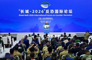 　北京で開かれた反テロ国際フォーラムの開幕式＝１３日（ＣＮＳ＝共同）