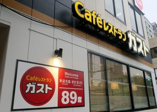 　東京都内のガストの店舗