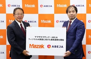 　「フィジカルＡＩ」でアベジャとの連携を発表したヤマザキマザックの山崎高嗣社長（左）ら＝１６日午後、名古屋市