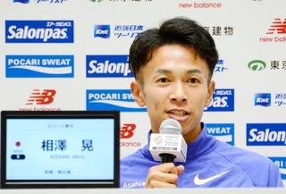 　東京レガシーハーフマラソンに向けた記者会見で、決意を語る相沢晃＝１６日、ＭＵＦＧスタジアム