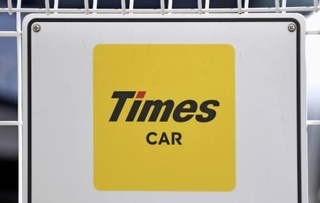 　カーシェアリングサービス「タイムズカー」の看板＝横浜市