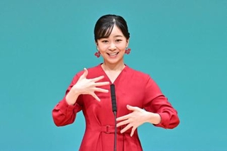 　第３０回全国中途失聴者・難聴者福祉大会の式典に出席し、手話であいさつされる佳子さま＝１８日午前、京都市（代表撮影）