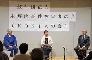 　講演会に登壇した（右から）高羽悟さん、永野弘子さんら＝１８日午後、佐賀県鳥栖市