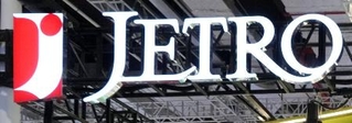 ジェトロのロゴ